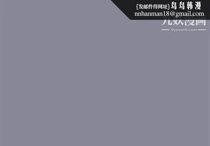 15少女漂流记 第13话 第1页