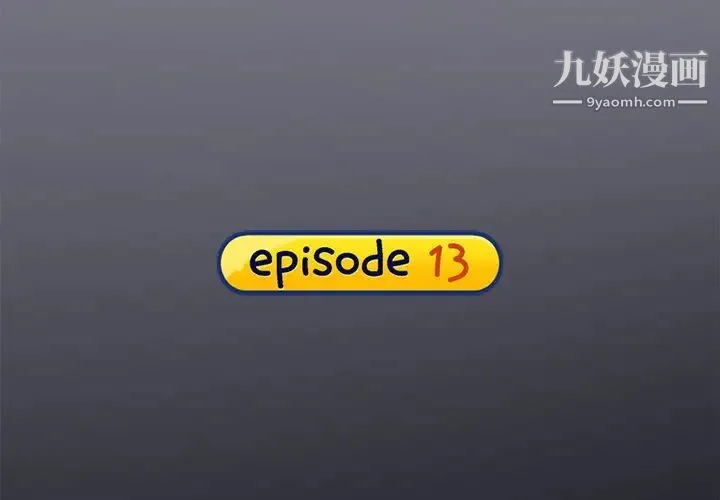 15少女漂流记 第13话 第4页