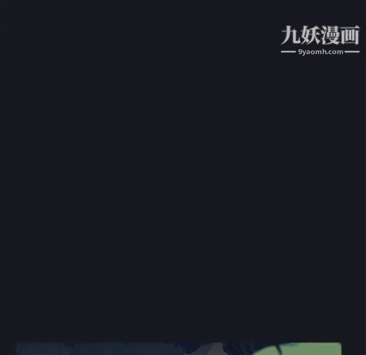15少女漂流记 第13话 第79页