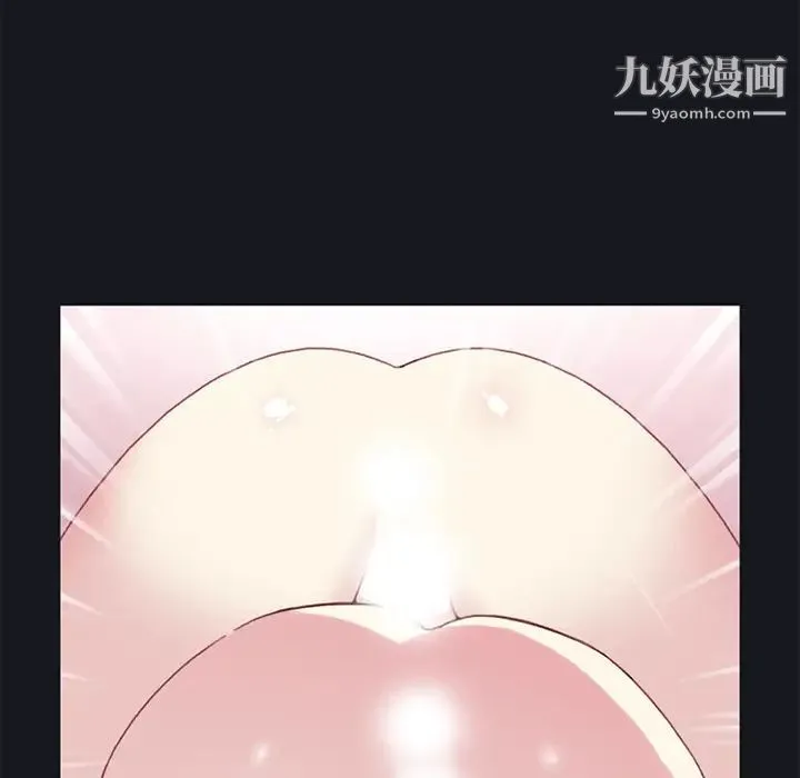 15少女漂流记 第13话 第15页