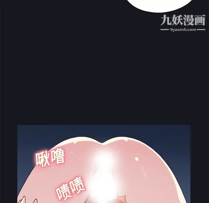 15少女漂流记 第13话 第43页
