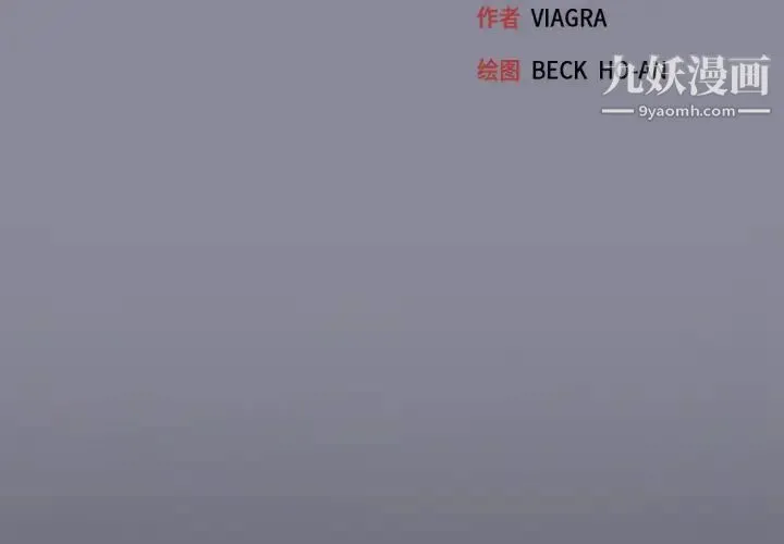 15少女漂流记 第13话 第3页