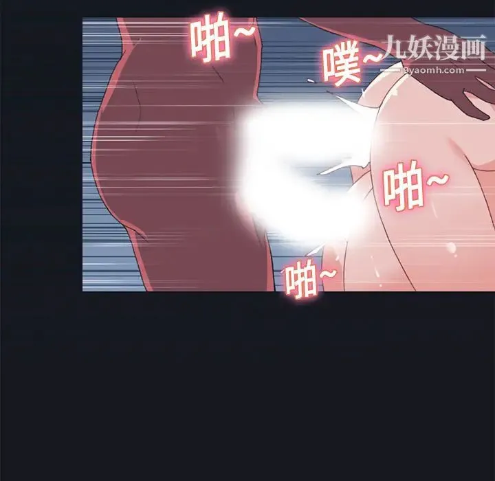 15少女漂流记 第13话 第19页