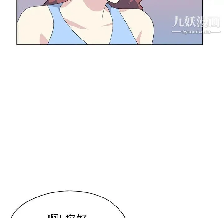 15少女漂流记 第41话 第62页