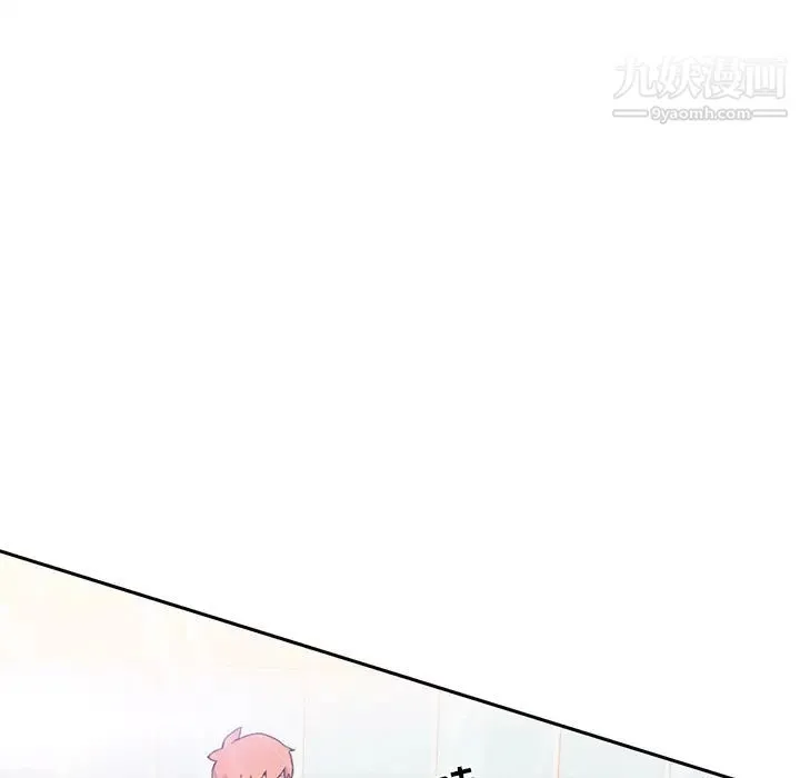 15少女漂流记 第41话 第84页