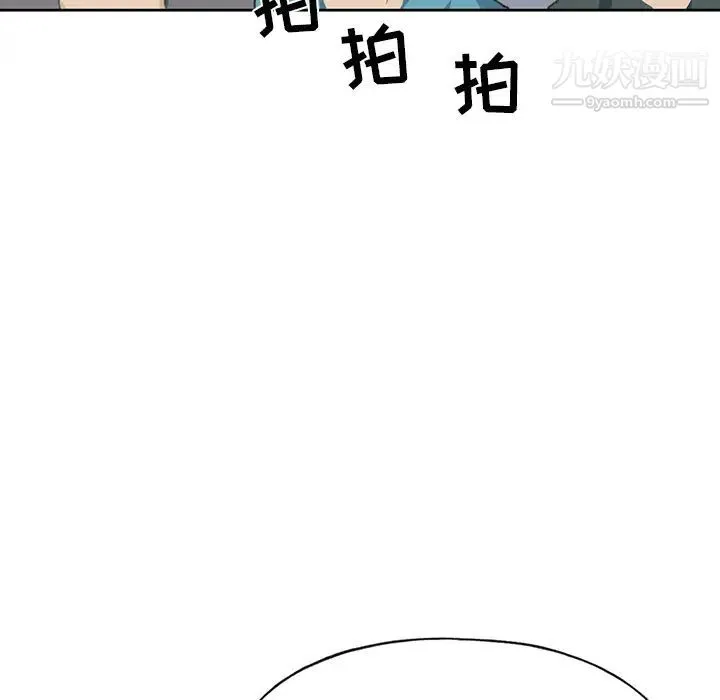 15少女漂流记 第41话 第28页