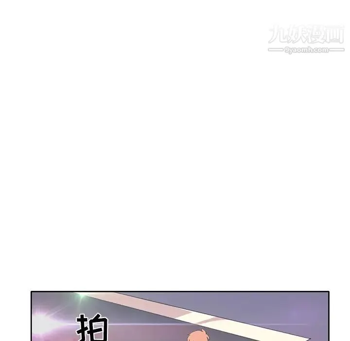 15少女漂流记 第41话 第30页