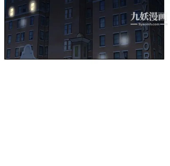 15少女漂流记 第41话 第42页