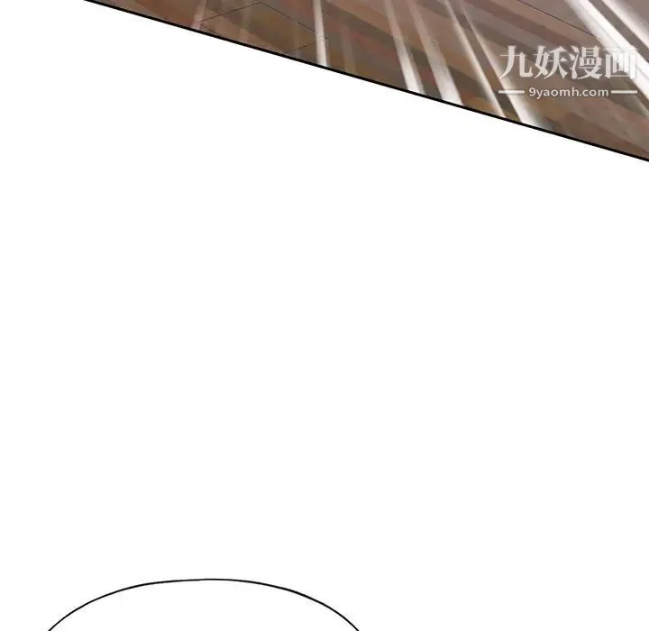 15少女漂流记 第41话 第86页