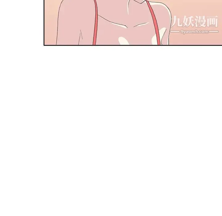 15少女漂流记 第41话 第45页