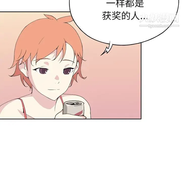 15少女漂流记 第41话 第51页