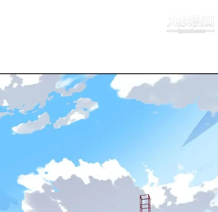 15少女漂流记 第41话 第76页