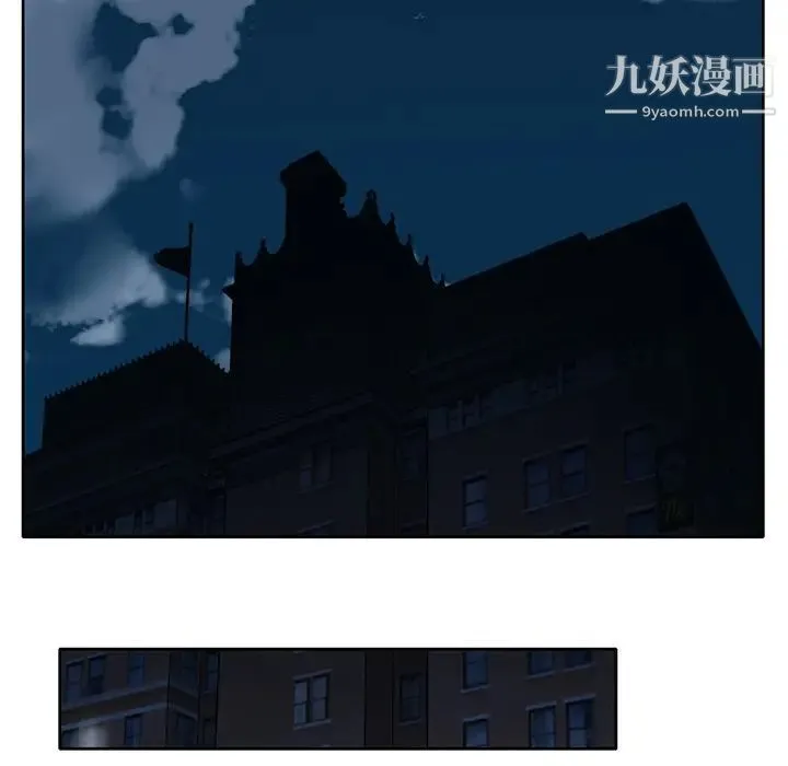 15少女漂流记 第41话 第54页