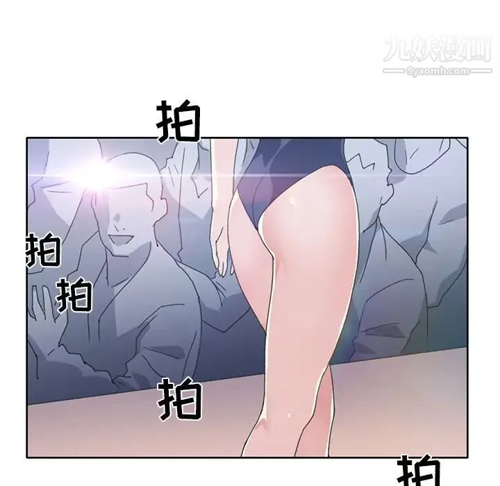 15少女漂流记 第41话 第32页