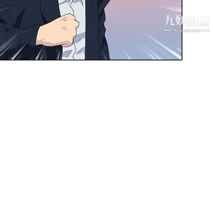 15少女漂流记 第41话 第21页