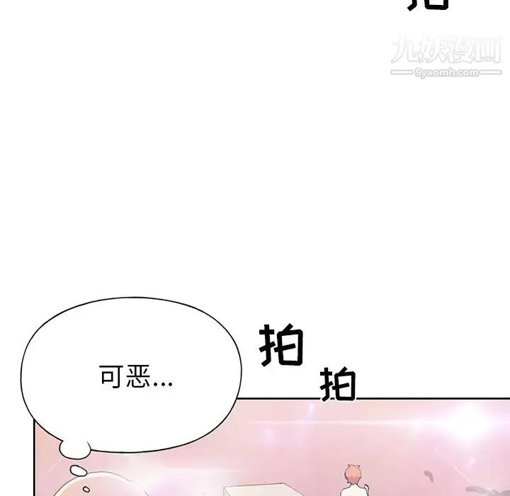15少女漂流记 第41话 第33页