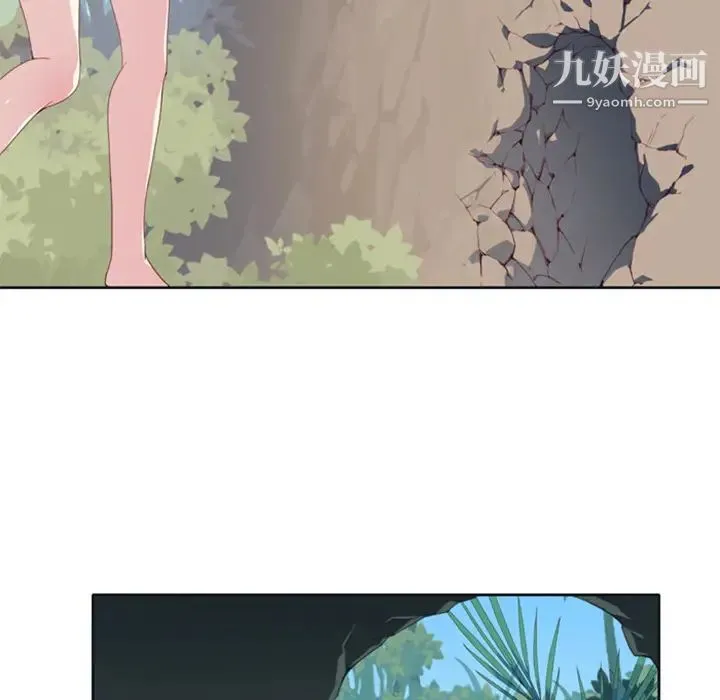 15少女漂流记 第3话 第29页