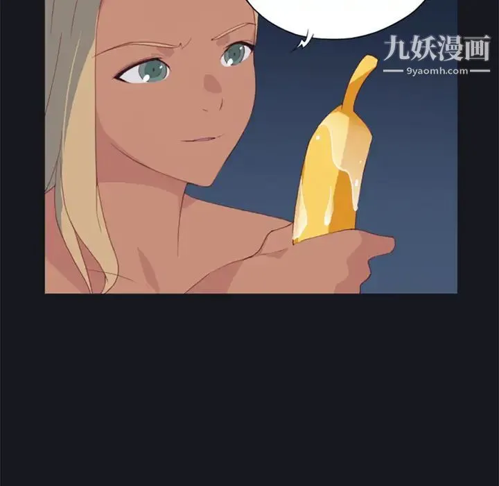 15少女漂流记 第3话 第95页