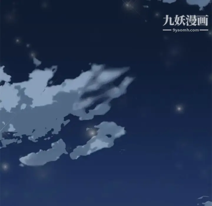 15少女漂流记 第3话 第60页