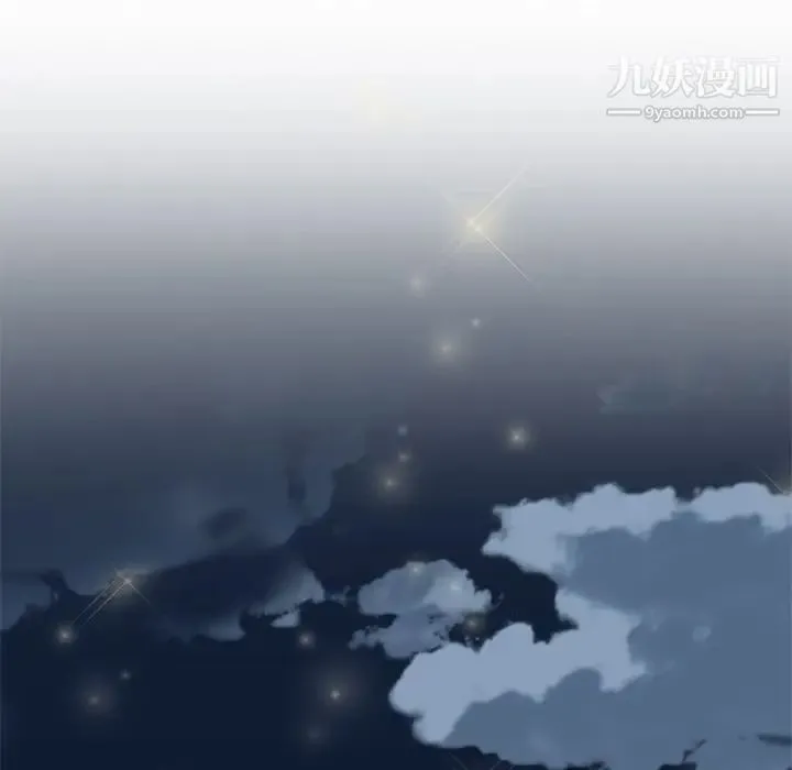 15少女漂流记 第3话 第59页