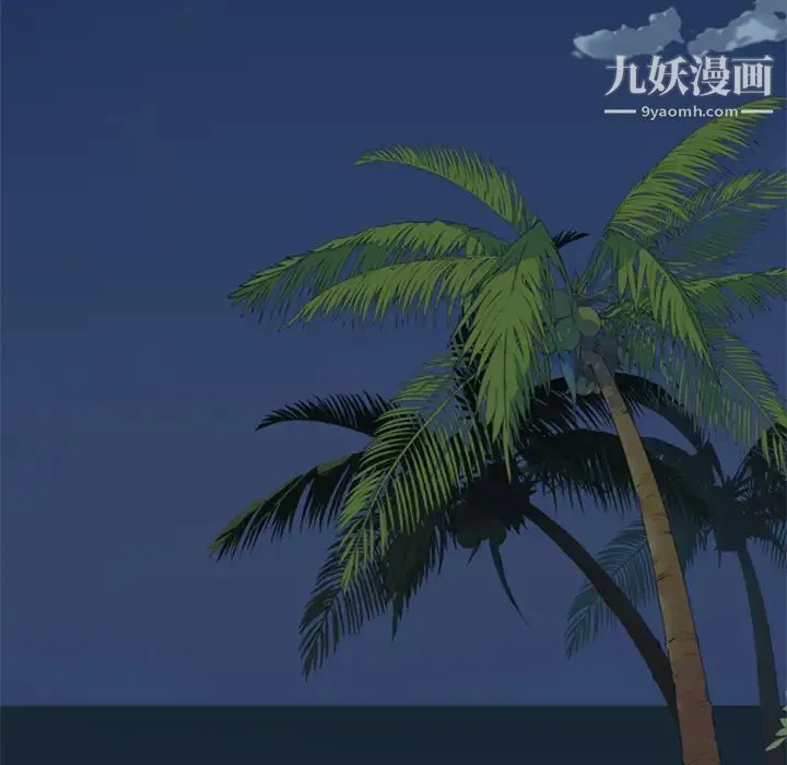 15少女漂流记 第3话 第61页