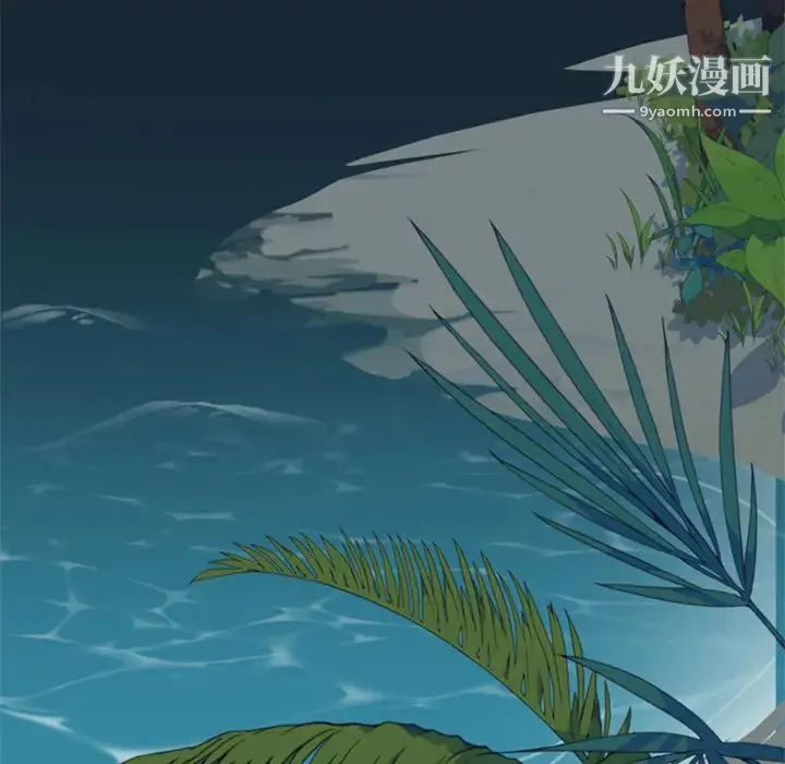 15少女漂流记 第3话 第62页