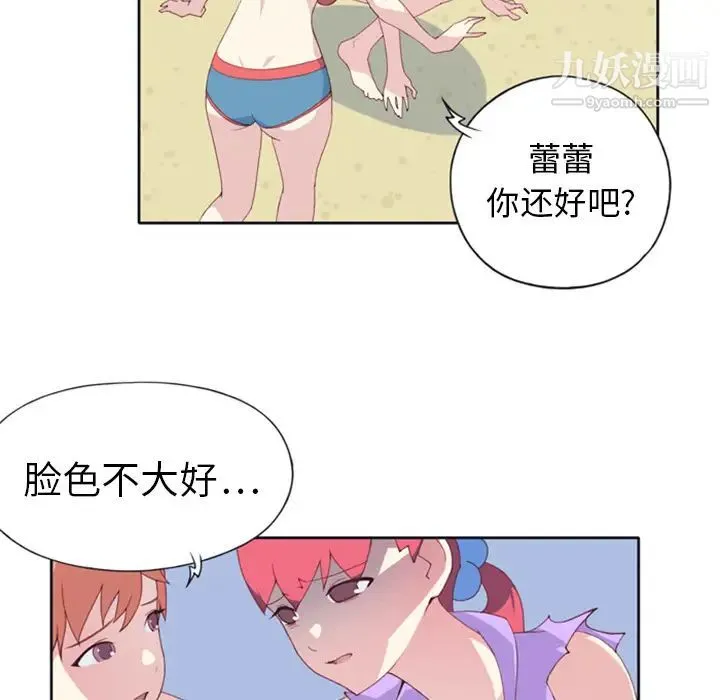 15少女漂流记 第3话 第7页