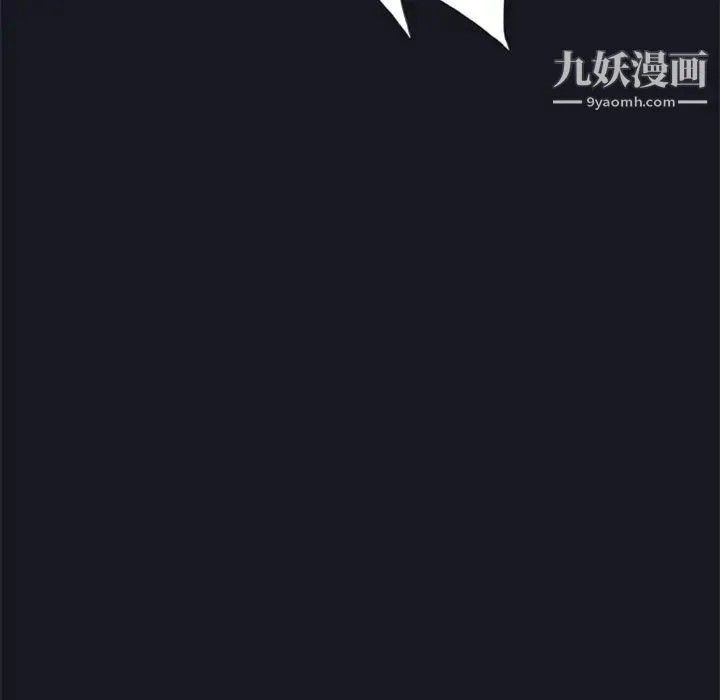 15少女漂流记 第3话 第72页