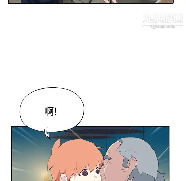 15少女漂流记 第42话 第30页