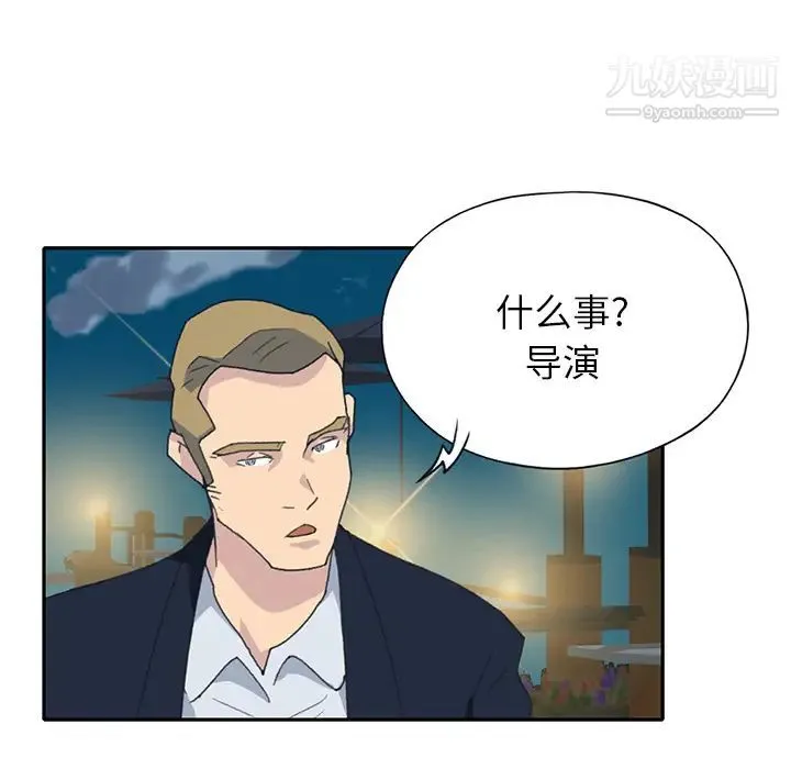 15少女漂流记 第42话 第49页