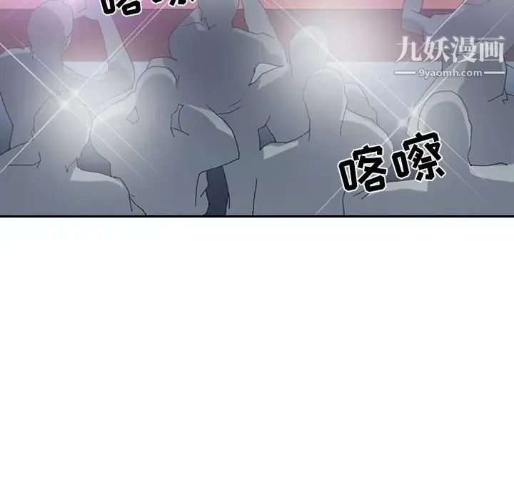 15少女漂流记 第42话 第58页