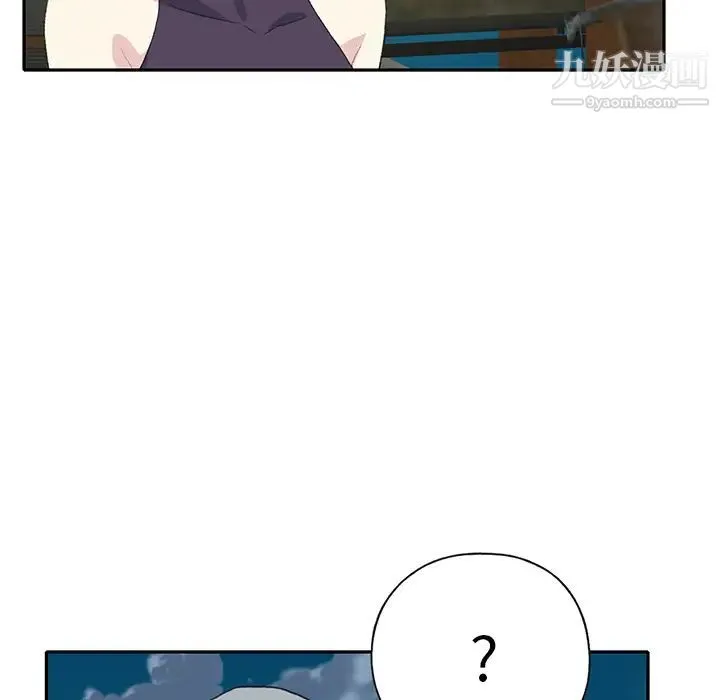 15少女漂流记 第42话 第43页