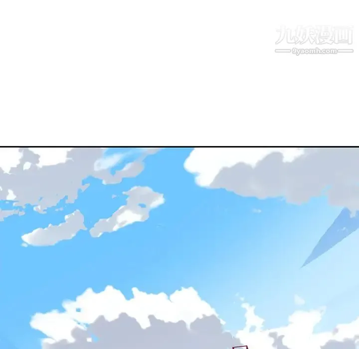 15少女漂流记 第42话 第5页