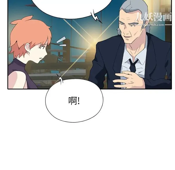 15少女漂流记 第42话 第36页
