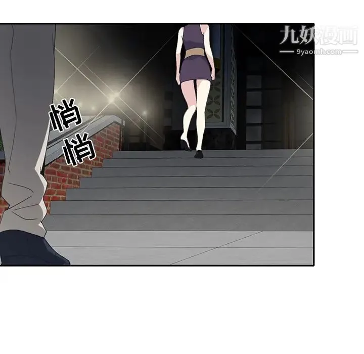 15少女漂流记 第42话 第80页