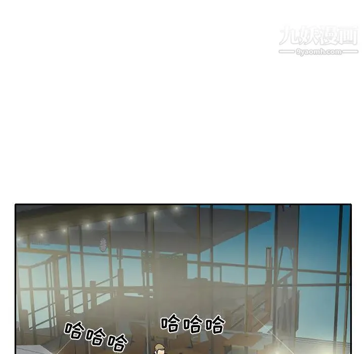 15少女漂流记 第42话 第52页