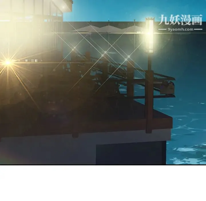 15少女漂流记 第42话 第13页
