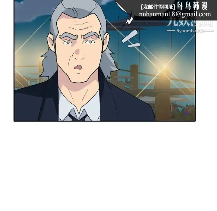 15少女漂流记 第42话 第44页