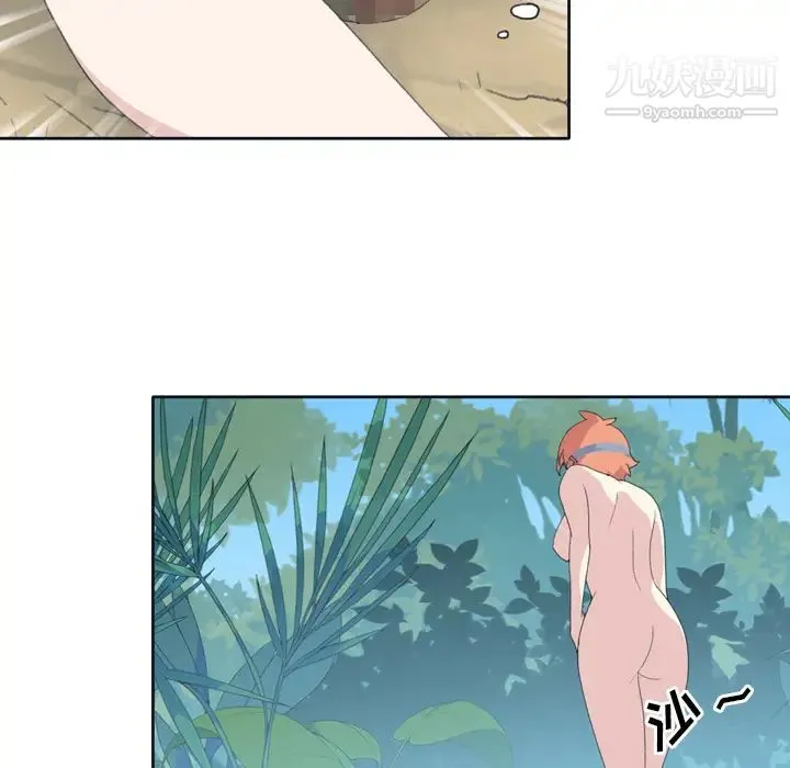 15少女漂流记 第31话 第24页