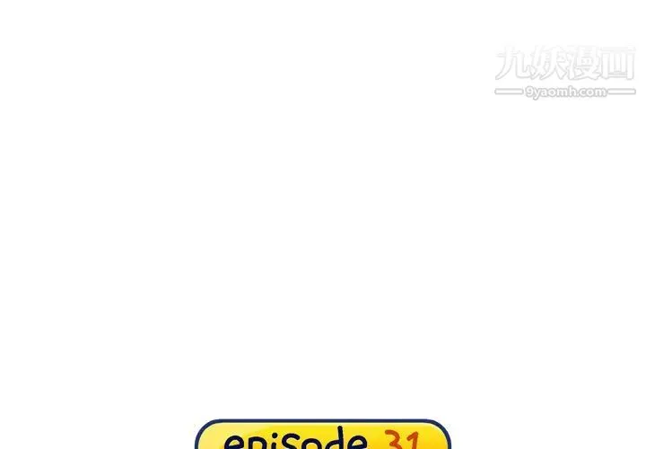 15少女漂流记 第31话 第3页