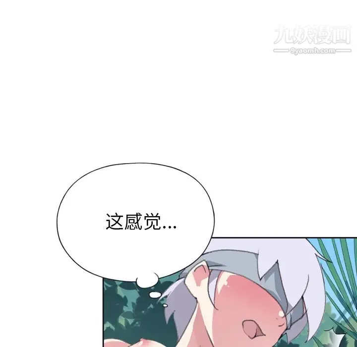 15少女漂流记 第31话 第7页
