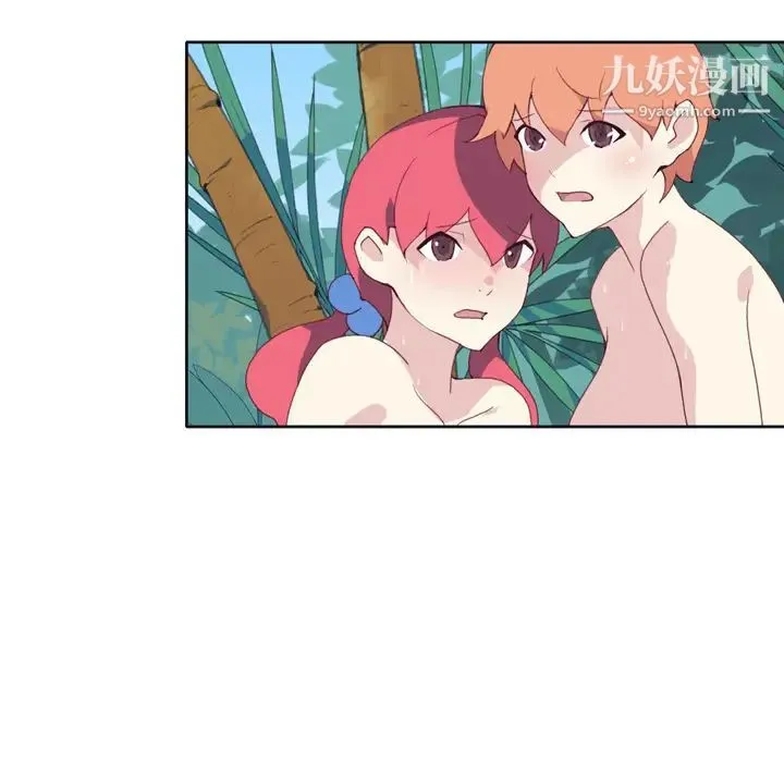 15少女漂流记 第31话 第58页