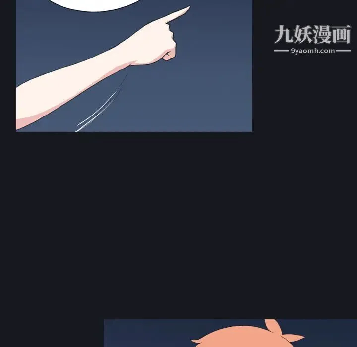 15少女漂流记 第28话 第53页