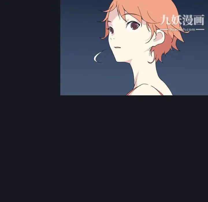 15少女漂流记 第28话 第54页