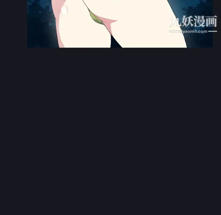 15少女漂流记 第28话 第64页