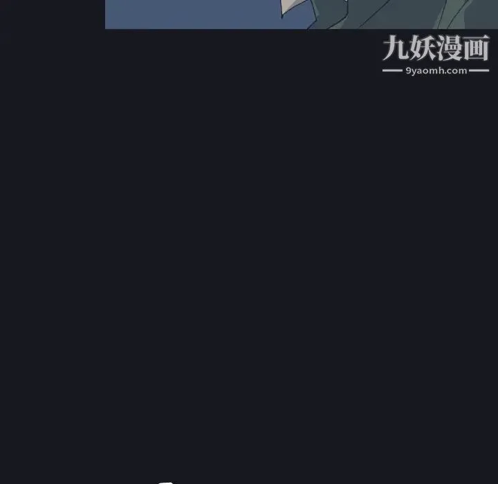 15少女漂流记 第28话 第47页