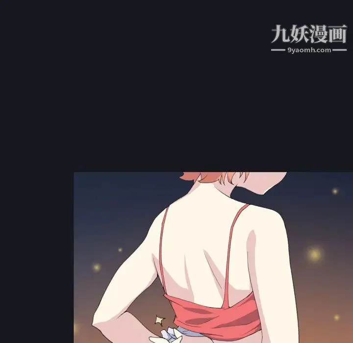 15少女漂流记 第28话 第30页