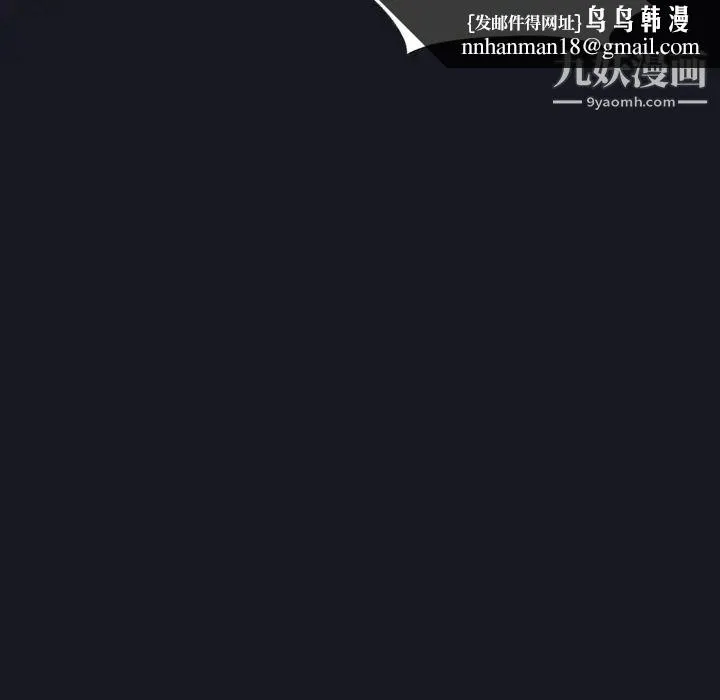 15少女漂流记 第28话 第39页