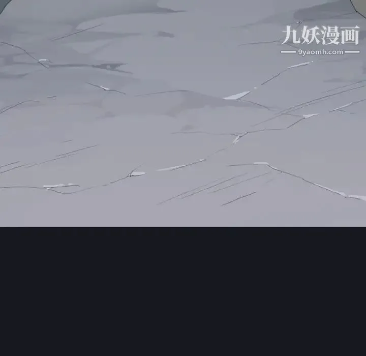 15少女漂流记 第28话 第75页