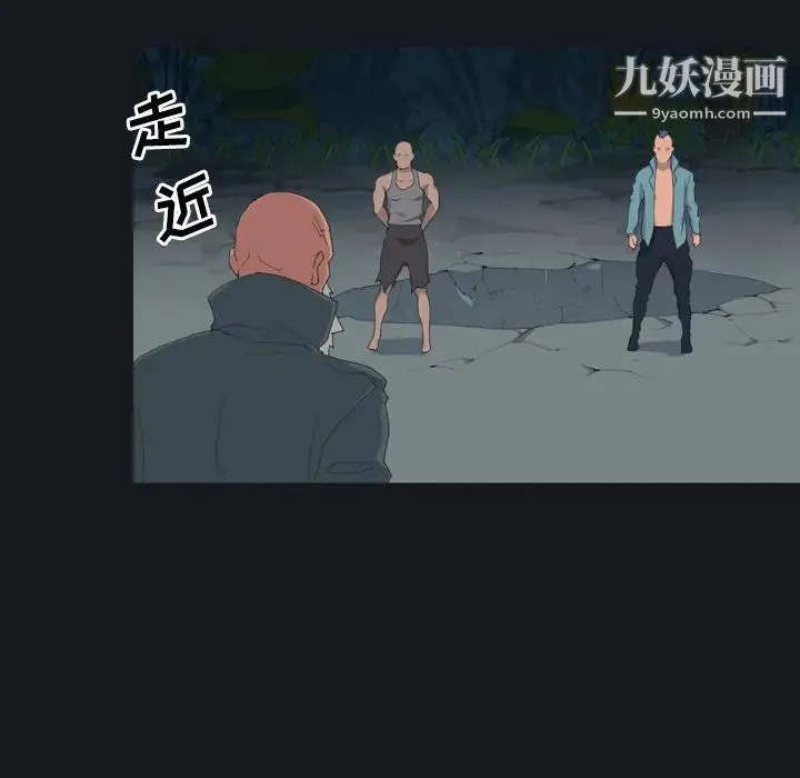 15少女漂流记 第28话 第10页